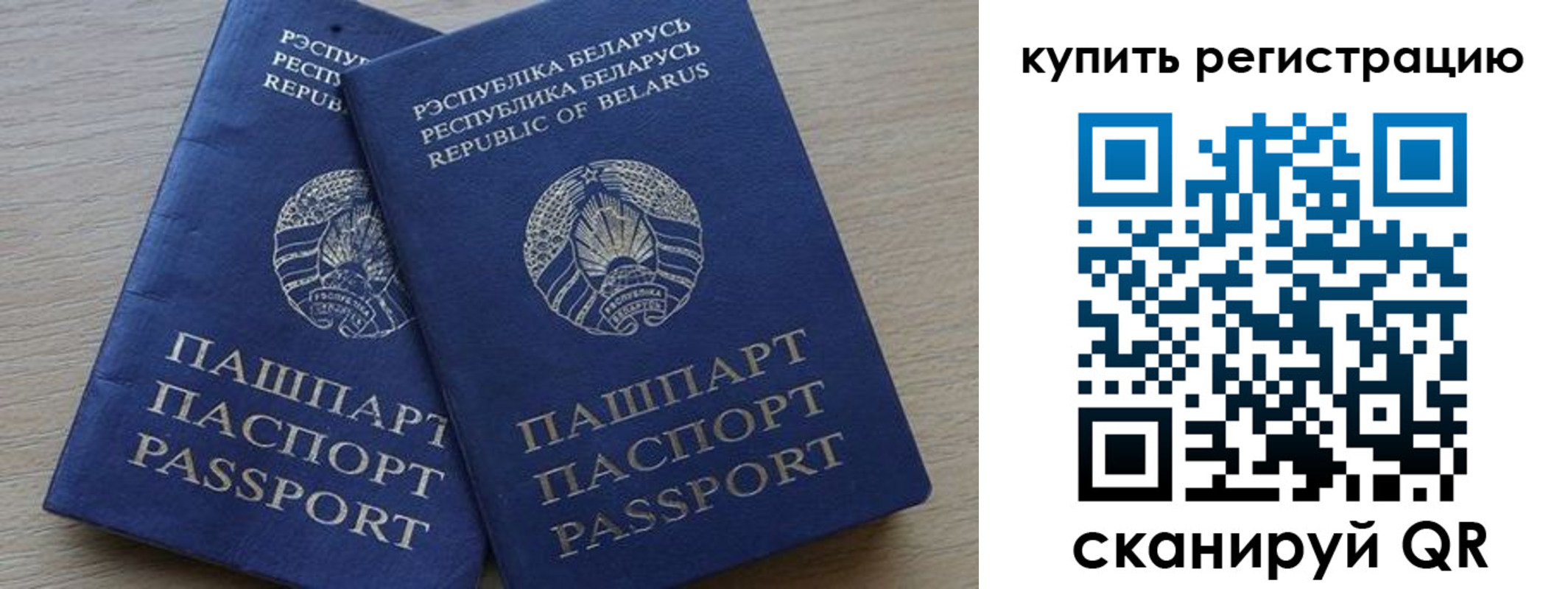 регистрация в Колпашево