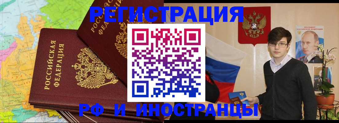 регистрация для дет. сада в Колпашево